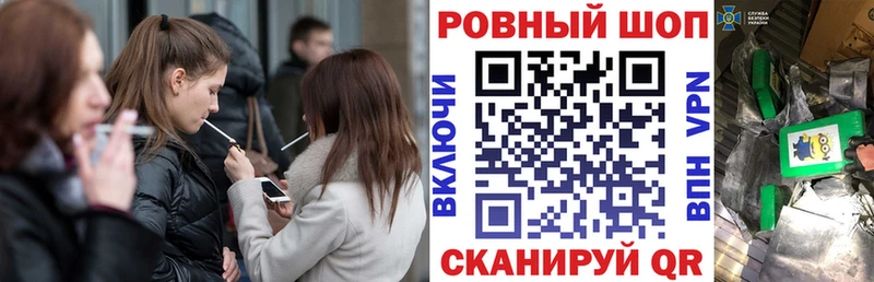 Где купить Кадников Кетамин  Канабис  Меф мяу мяу  АМФ  ГАШИШ  Alpha-PVP 