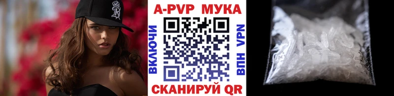 blacksprut зеркало  Кадников  нарко площадка клад  Alpha PVP мука 