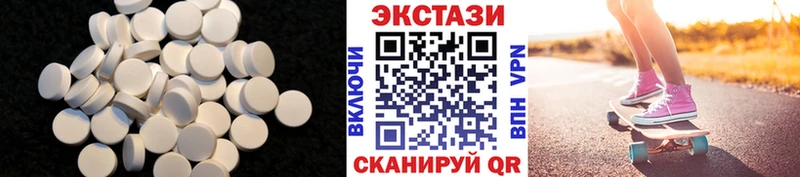 Экстази DUBAI Кадников