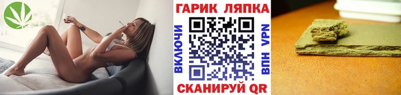 Гашиш хэш  дарнет шоп  Кадников 