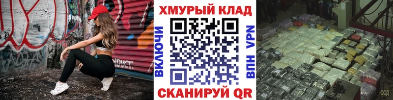 ГЕРОИН белый  как найти закладки  mega ССЫЛКА  Кадников 
