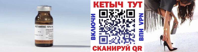 где продают наркотики  Кадников  КЕТАМИН ketamine 