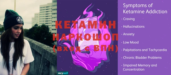 мефедрон мука Зерноград