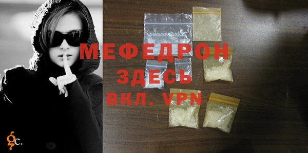 мефедрон мука Зерноград