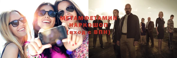 кокаин колумбия Зеленодольск