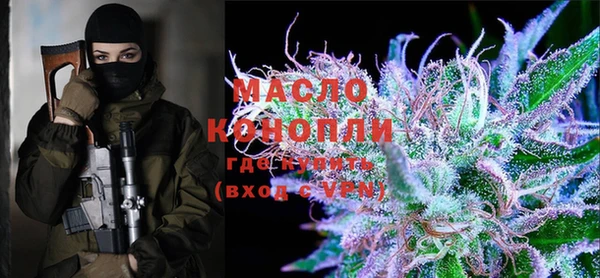 мефедрон мука Зерноград