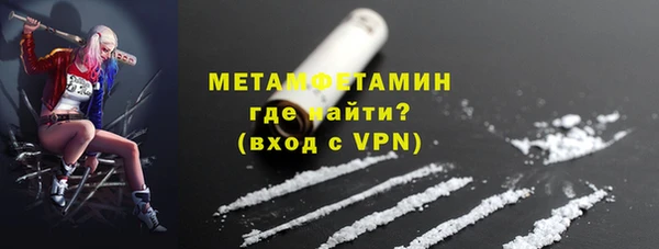 мефедрон мука Зерноград