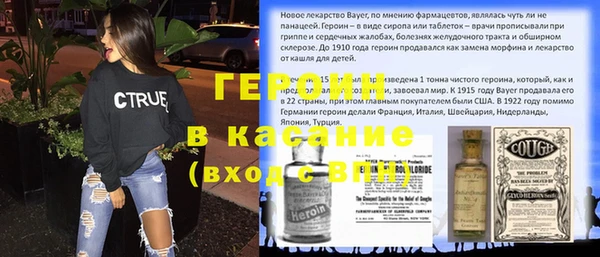 мефедрон мука Зерноград