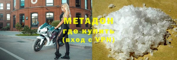 мефедрон мука Зерноград
