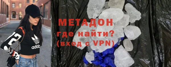 мефедрон мука Зерноград