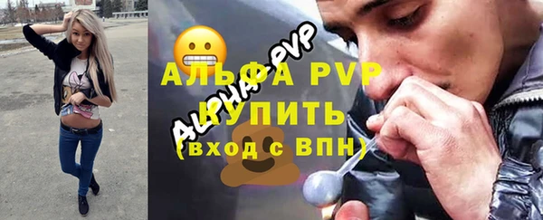 мефедрон мука Зерноград