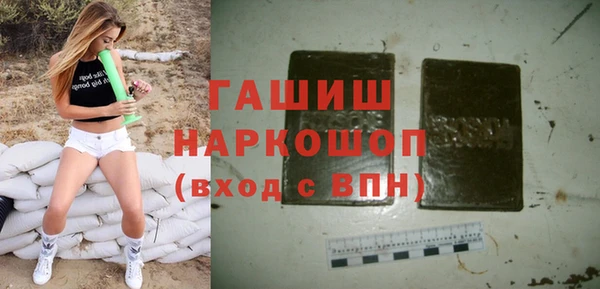 мефедрон мука Зерноград