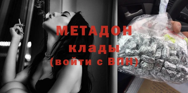 мефедрон мука Зерноград