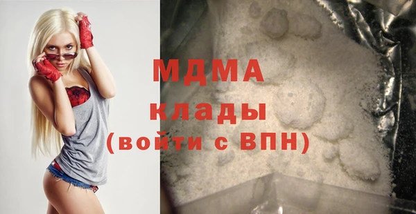 мефедрон мука Зерноград