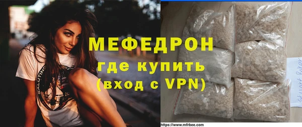 мефедрон мука Зерноград