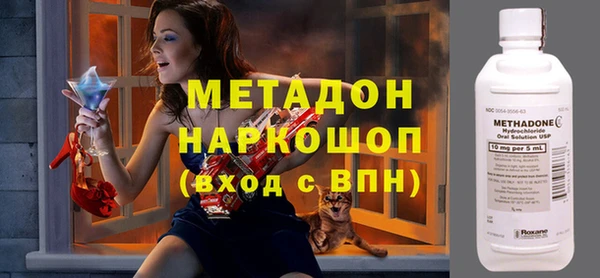 мефедрон мука Зерноград