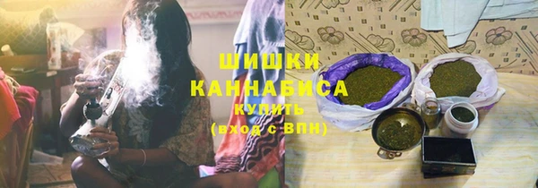 мефедрон мука Зерноград