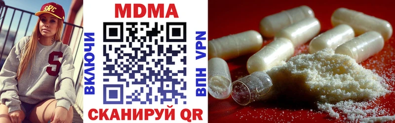 купить наркотики цена  Кадников  MDMA кристаллы 