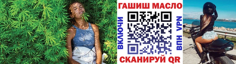Дистиллят ТГК гашишное масло как найти shop Telegram Кадников